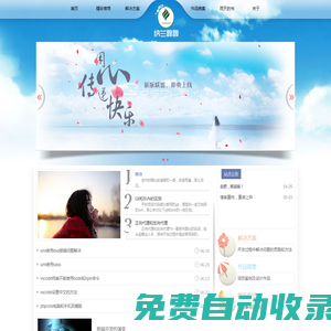 Narofufor | 納蘭馥馥