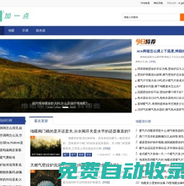 加一點(diǎn) - 采暖設(shè)備推薦,加一點(diǎn)暖意,多一點(diǎn)溫情