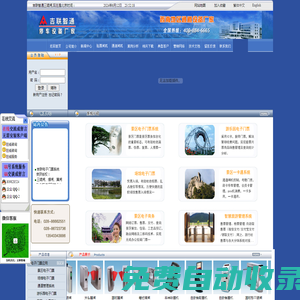 速通門_三輥閘_擺閘_翼閘_三棍閘_四川吉聯科技有限公司