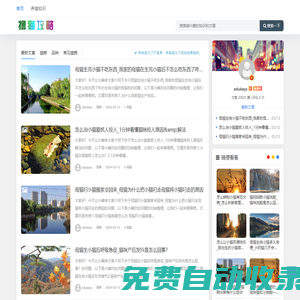 擼貓攻略 - 寵物貓-領(lǐng)養(yǎng)多少錢-喂養(yǎng)方法