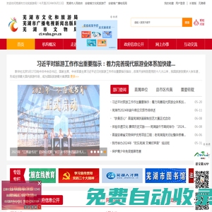首頁 - 山東省海洋科學研究院（青島國家海洋科學研究中心）