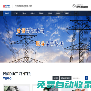 江西順邦電纜有限公司-江西電纜,電力電纜,九江電纜,江西順邦電纜有限公司
