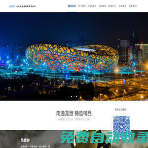 南通龍澄熱鍍鋅有限公司-熱鍍鋅加工 鍍鋅加工 鍍鋅廠