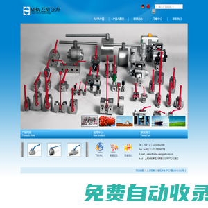 首頁-精密加工-美爾基安高壓閥門技術（上海）有限公司-閥，閥門，球閥，高壓球閥，MHA，德國MHA，美爾基安，MHA高壓球閥，精密加工
