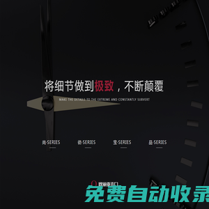 成都歐麗亞門業有限公司