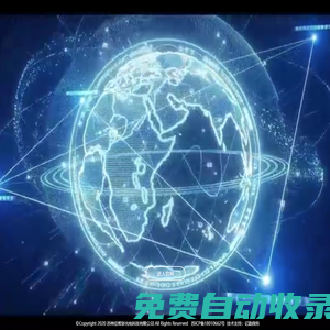 蘇州佳智彩光電科技有限公司