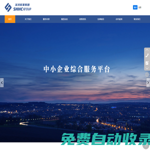 深河航策商務服務集團有限公司-項目申報,法律咨詢,人才落地,高端獵頭服務