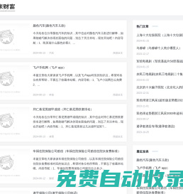 多米影院 - 最新電影電視免費看