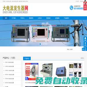 示波器脈沖信號發生器數字頻率計電聲測試儀電橋-上海交通大學科技園