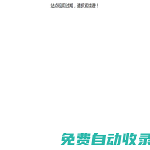 速熱式電熱水器,速熱式電熱水器,速熱式,格林姆斯,打造第一速熱式品牌