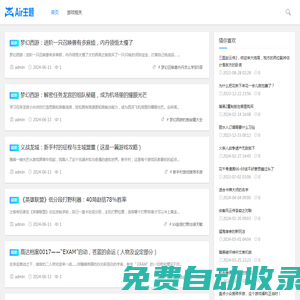洪懷網