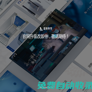 臺州數(shù)字營銷