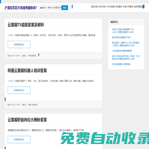 浐灞生態區大龍信息服務部7