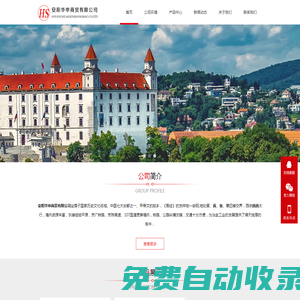 金屬硅粉_硅溶膠_金屬硅及價(jià)格-PCWAP手機(jī)建站系統(tǒng)