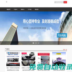 大同琴行_大同晉風琴行-大同哪賣鋼琴