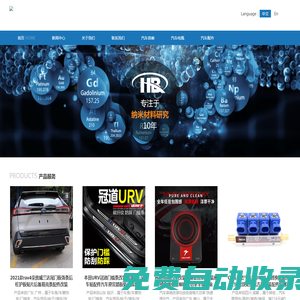 卷簾門廠家_防火卷簾門廠家-任丘市門業有限公司