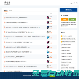 木答案-一個(gè)問(wèn)答平臺(tái)