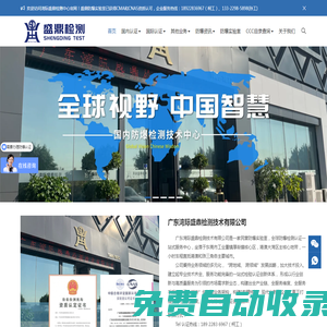 鄭州克夫尼生物科技有限公司官網_鄭州克夫尼生物科技有限公司