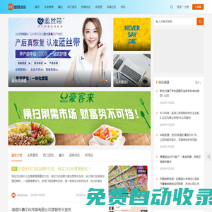 誠商315 - 商業(yè)資訊與加盟機會的專業(yè)平臺