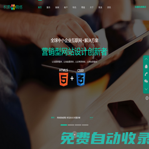 武漢權度網絡科技有限公司