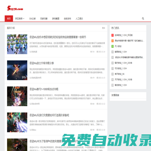 奇跡私服|奇跡sf|奇跡sf發(fā)布網(wǎng)|52378奇跡發(fā)布網(wǎng)