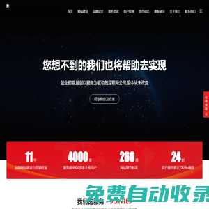 成都網(wǎng)站建設(shè)_成都app軟件開(kāi)發(fā)_成都抖音代運(yùn)營(yíng)_成都網(wǎng)站優(yōu)化推廣_成都網(wǎng)站設(shè)計(jì)制作公司