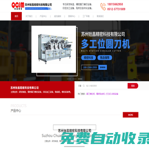 體驗寶CEMPRO