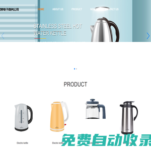 海渥科技股份有限公司
