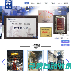 韶關液壓件廠有限公司