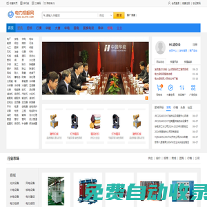 廣西玉林市住房和城鄉建設局網站