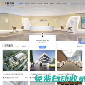 廣西貴港市平南縣人民政府門戶網站 - www.pnxzf.gov.cn