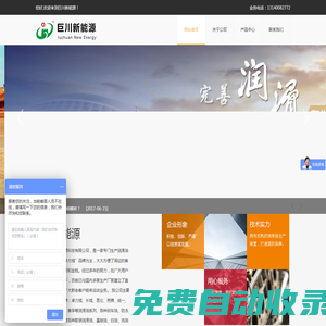鄭州液壓油批發,鄭州齒輪油供應,卓力城工業潤滑油-河南巨川新能源科技有限公司