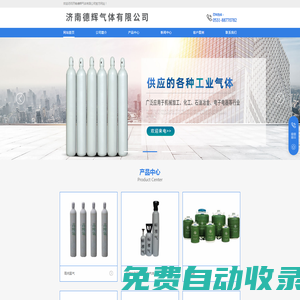 武漢市硚口環衛有限公司