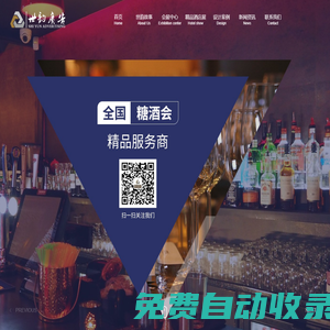 成都世韻廣告有限責任公司
