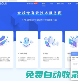 翌旭網(wǎng)站主頁