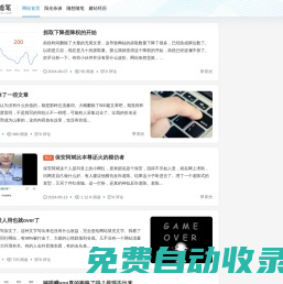 陽光隨筆 - 分享個人成長經歷和網絡學習歷程！