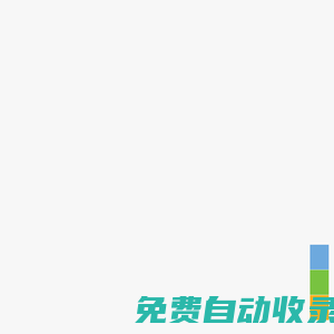 江陰光明眼科醫(yī)院丨江陰市中小學(xué)生近視眼防控中心丨醫(yī)保農(nóng)保定點醫(yī)院