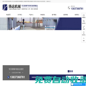 玻璃鋼圍欄-玻璃鋼聲屏障-玻璃鋼護欄-新鄉市揚遠機械有限公司