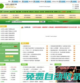 玉米田保險(xiǎn)網(wǎng)--玉米田公司簡介--玉米田公司特色--玉米田公司未來