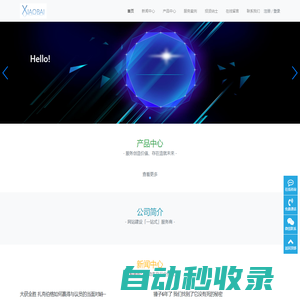 小白-Xiaobai