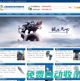 拉力計,電子測力計,無線測力儀,推拉力計廠家-【上海佳宜電子】