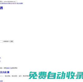 悼詞文化網(wǎng),祭奠花圈挽聯(lián)大全