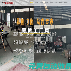 成都鋁合金門(mén)窗-斷橋鋁門(mén)窗-門(mén)窗定制-防盜紗窗-慕楦門(mén)窗-成都鋁合金門(mén)窗-斷橋鋁門(mén)窗-門(mén)窗定制-防盜紗窗-慕楦門(mén)窗