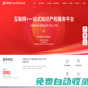 靖江市智贏安防科技有限公司 - 專注監所智能化