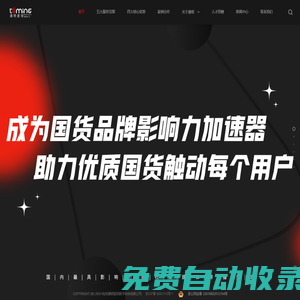 恒諾鍋爐,恒諾鍋爐廠,四通恒諾蒸發器,四通恒諾發生器,電蒸發器生物質發生器,河南恒諾鍋爐有限公司