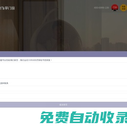 飛宇門窗-斷橋鋁門窗十大名牌排名-高端別墅門窗定制代理加盟