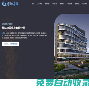 拉彎加工廠-鋁型材彎弧加工-鋁型材拉彎加工-品微客拉彎網