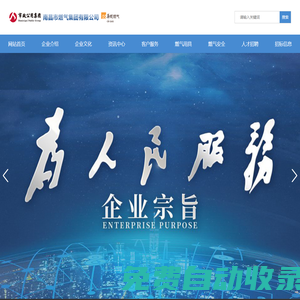 南昌市燃氣集團有限公司,南昌燃氣集團,燃氣,燃氣繳費,南昌燃氣用具