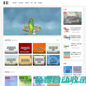 成都百貨實體店在線購物網站