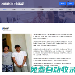 熊貓體育 - 中國官方認證體育賽事直播平臺